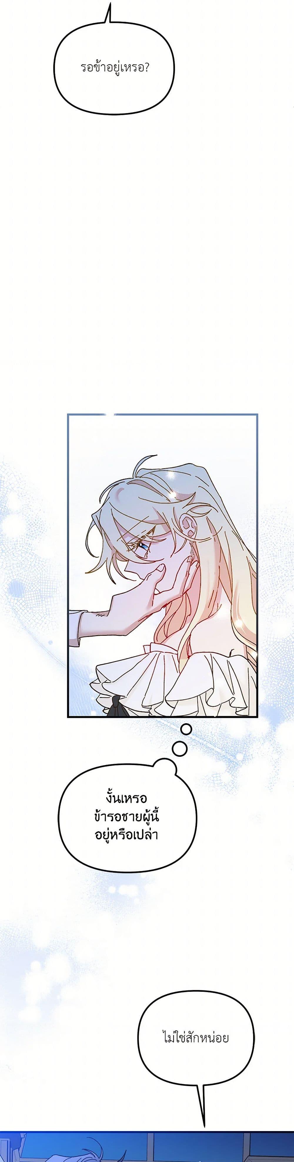 Manga-lc-com อ่านมังงะ อ่านการ์ตูน ออนไลน์ ฟรี The Princess Pretends to Be Crazy ตอนที่ 1 2 3 4 5 6 7 8 9 10 11 12 13 14 ฟรี ไม่มีโฆษณา Manga-lc - อ่าน มังงะ อ่าน การ์ตูน ออนไลน์ อ่านมังงะ ฟรี