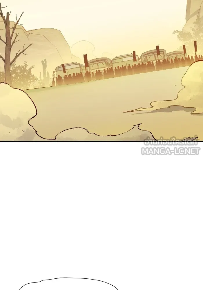 The Lone Necromancer ตอนที่ 80 รูปที่ 111