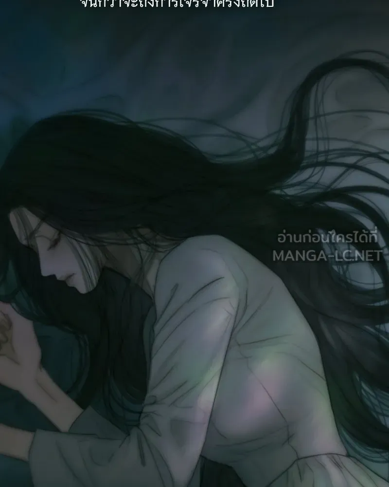 เซเรน่า ตอนที่ 132 รูปที่ 42