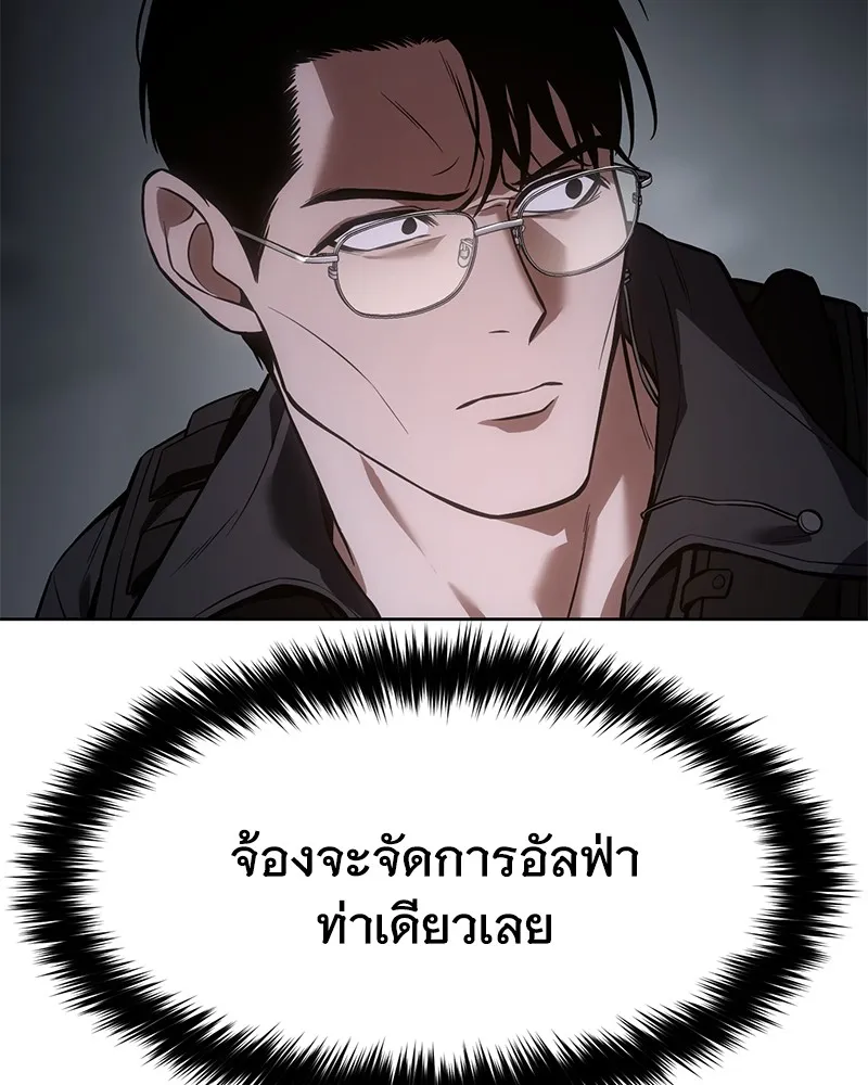 แบคXX ตอนที่ 50 รูปที่ 115