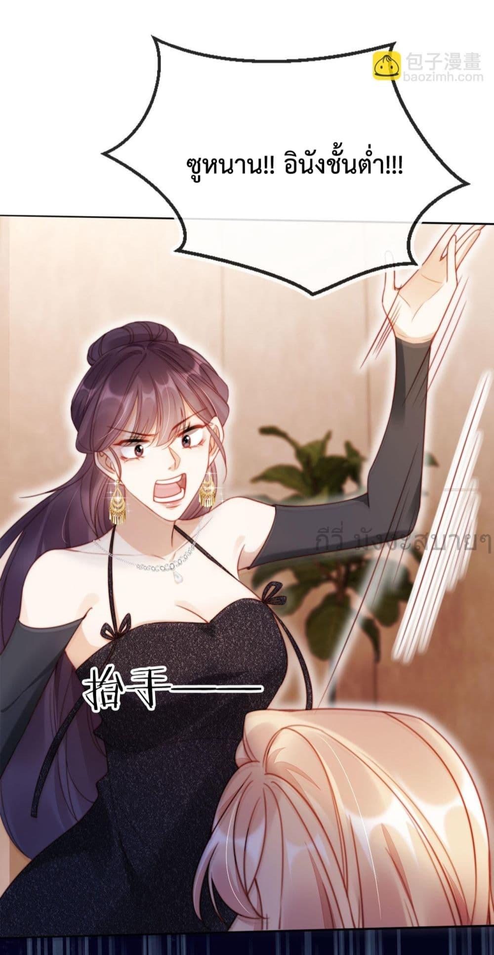 Manga-lc-com อ่านมังงะ อ่านการ์ตูน ออนไลน์ ฟรี HeDroveMeCra ตอนที่ 1 2 3 4 5 6 7 8 9 10 11 12 13 14 ฟรี ไม่มีโฆษณา Manga-lc - อ่าน มังงะ อ่าน การ์ตูน ออนไลน์ อ่านมังงะ ฟรี