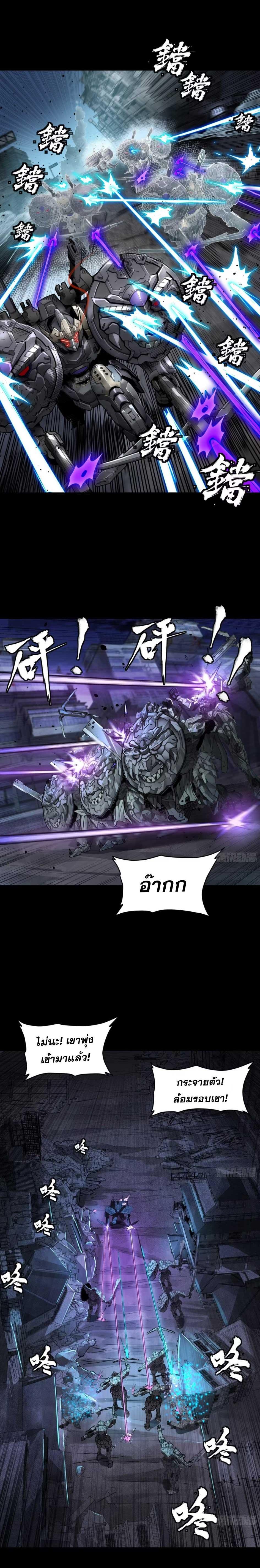 Manga-lc-com อ่านมังงะ อ่านการ์ตูน ออนไลน์ ฟรี Legend of Star General ตอนที่ 1 2 3 4 5 6 7 8 9 10 11 12 13 14 ฟรี ไม่มีโฆษณา Manga-lc - อ่าน มังงะ อ่าน การ์ตูน ออนไลน์ อ่านมังงะ ฟรี