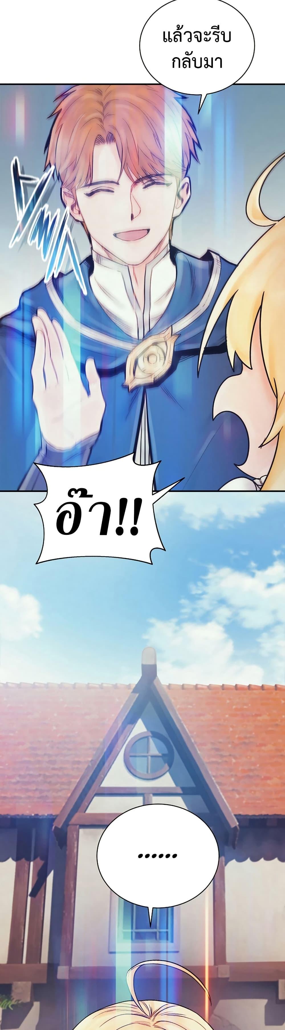 Manga-lc-com อ่านมังงะ อ่านการ์ตูน ออนไลน์ ฟรี The Healing Priest of the Sun ตอนที่ 1 2 3 4 5 6 7 8 9 10 11 12 13 14 ฟรี ไม่มีโฆษณา Manga-lc - อ่าน มังงะ อ่าน การ์ตูน ออนไลน์ อ่านมังงะ ฟรี