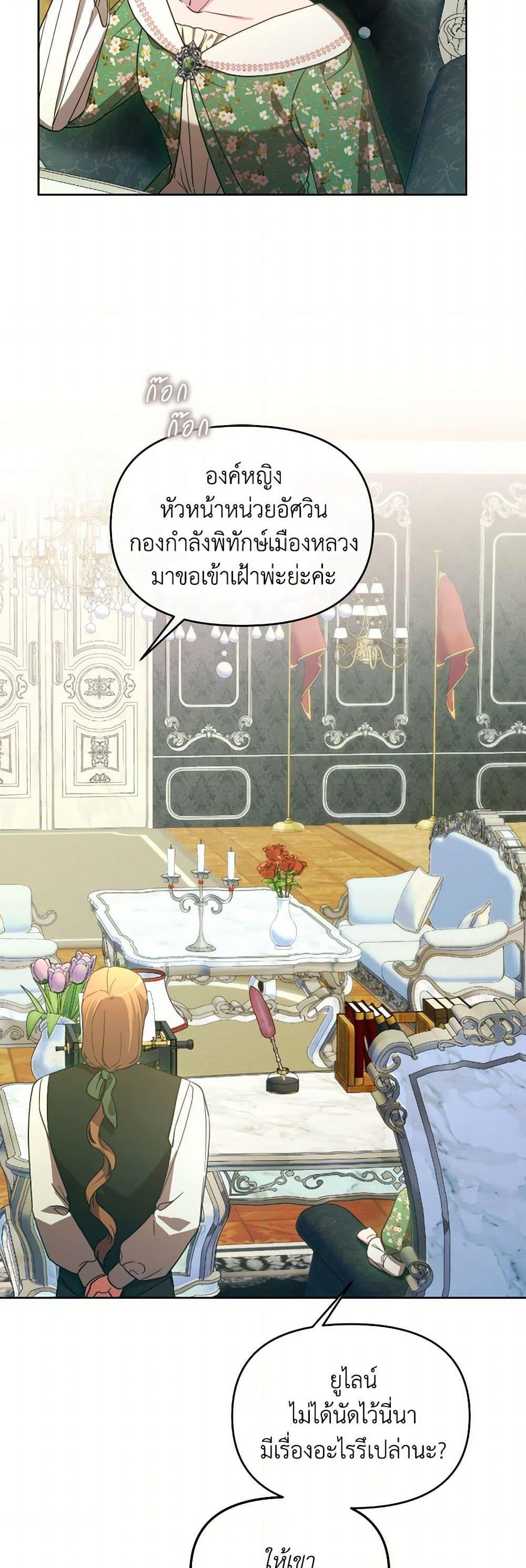 Manga-lc-com อ่านมังงะ อ่านการ์ตูน ออนไลน์ ฟรี The Villainess’s Dazzling Debut ตอนที่ 1 2 3 4 5 6 7 8 9 10 11 12 13 14 ฟรี ไม่มีโฆษณา Manga-lc - อ่าน มังงะ อ่าน การ์ตูน ออนไลน์ อ่านมังงะ ฟรี