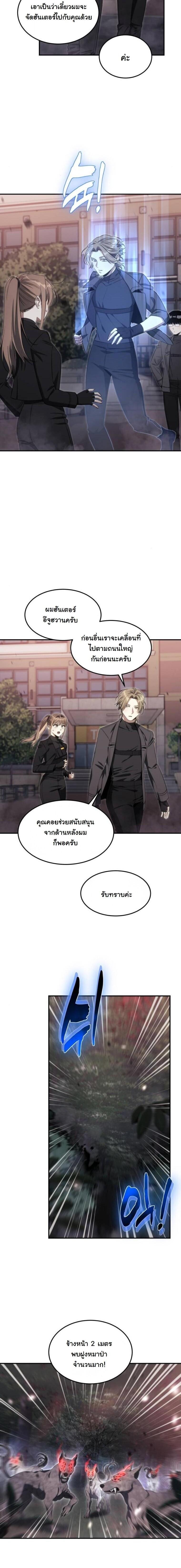 Manga-lc-com อ่านมังงะ อ่านการ์ตูน ออนไลน์ ฟรี The Hunter Lives in a Rented Apartment ตอนที่ 1 2 3 4 5 6 7 8 9 10 11 12 13 14 ฟรี ไม่มีโฆษณา Manga-lc - อ่าน มังงะ อ่าน การ์ตูน ออนไลน์ อ่านมังงะ ฟรี