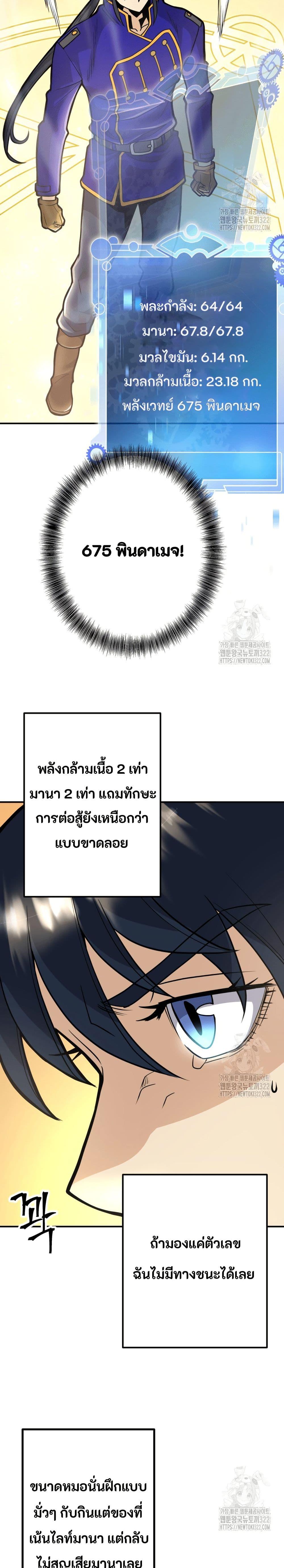 Manga-lc-com อ่านมังงะ อ่านการ์ตูน ออนไลน์ ฟรี Gigantic Rider in 1RM ตอนที่ 1 2 3 4 5 6 7 8 9 10 11 12 13 14 ฟรี ไม่มีโฆษณา Manga-lc - อ่าน มังงะ อ่าน การ์ตูน ออนไลน์ อ่านมังงะ ฟรี