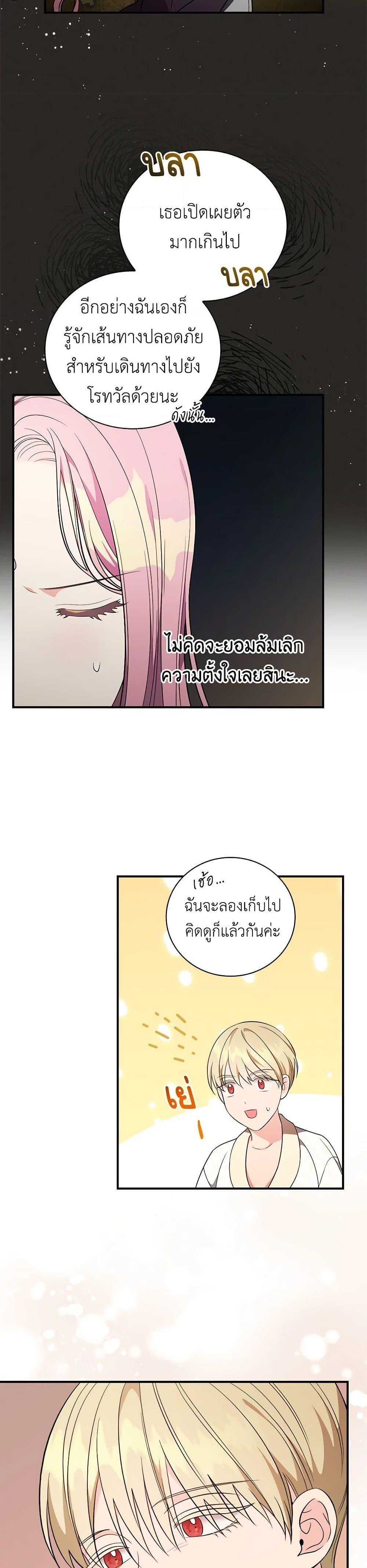 Manga-lc-com อ่านมังงะ อ่านการ์ตูน ออนไลน์ ฟรี Duchess in the Glass House ตอนที่ 1 2 3 4 5 6 7 8 9 10 11 12 13 14 ฟรี ไม่มีโฆษณา Manga-lc - อ่าน มังงะ อ่าน การ์ตูน ออนไลน์ อ่านมังงะ ฟรี