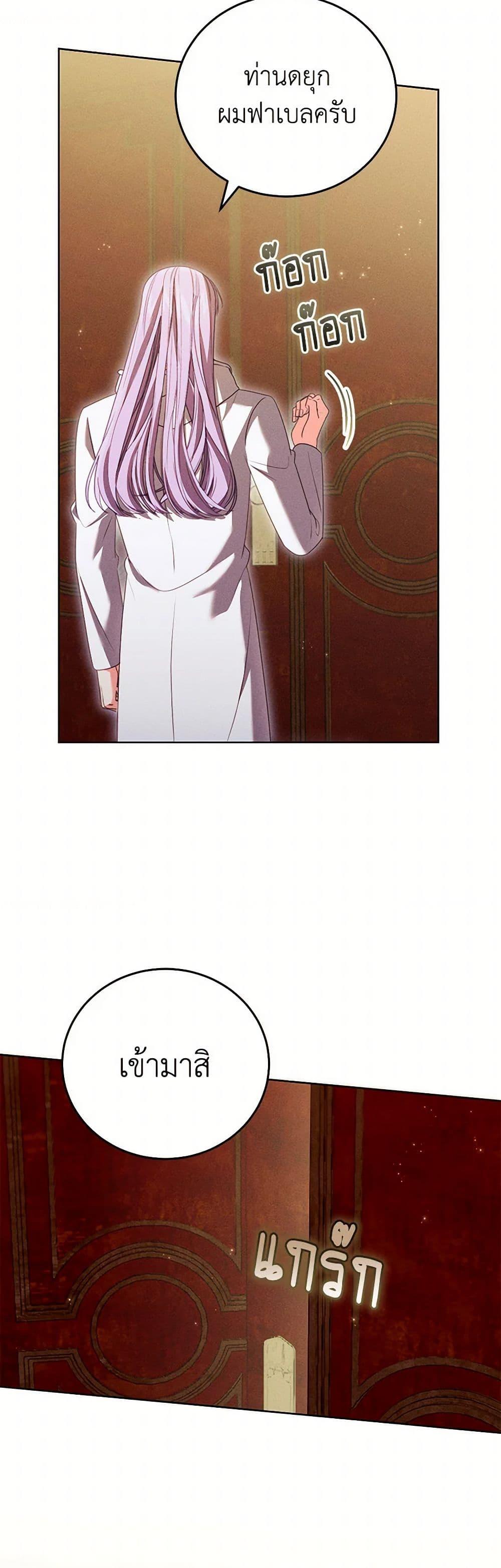 Manga-lc-com อ่านมังงะ อ่านการ์ตูน ออนไลน์ ฟรี Becoming the Lady of the Cursed Ducal House ตอนที่ 1 2 3 4 5 6 7 8 9 10 11 12 13 14 ฟรี ไม่มีโฆษณา Manga-lc - อ่าน มังงะ อ่าน การ์ตูน ออนไลน์ อ่านมังงะ ฟรี