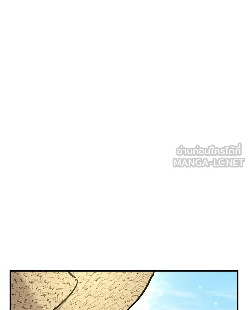 ปลูกผักพิชิตหอคอย ตอนที่ 109 รูปที่ 21