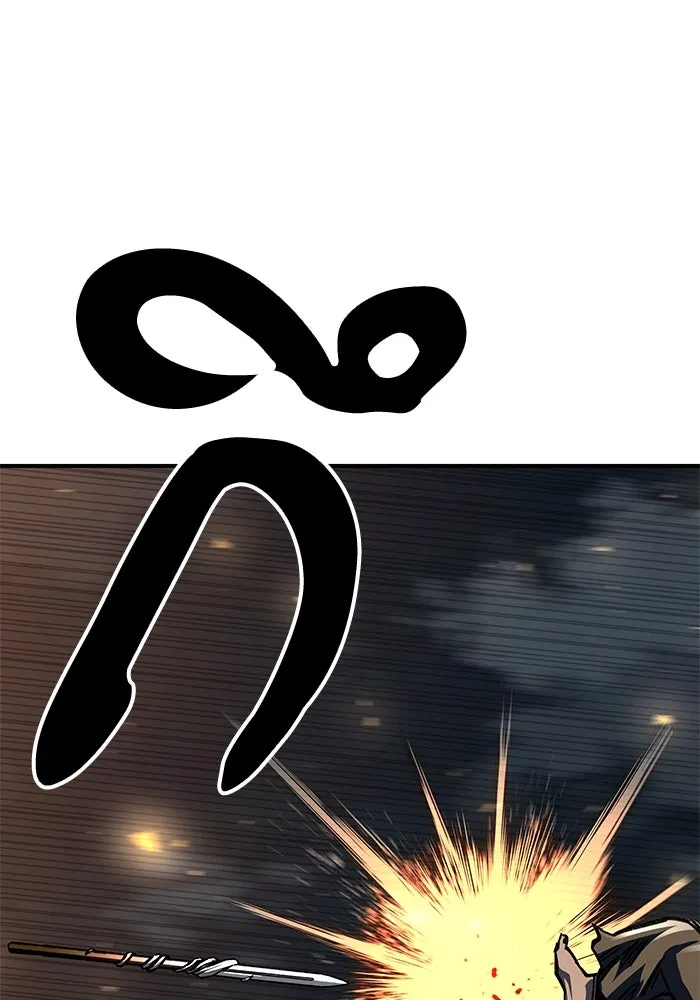 คุณปู่จอมยุทธกับหลานสาวสุดแกร่ง ตอนที่ 22 รูปที่ 59