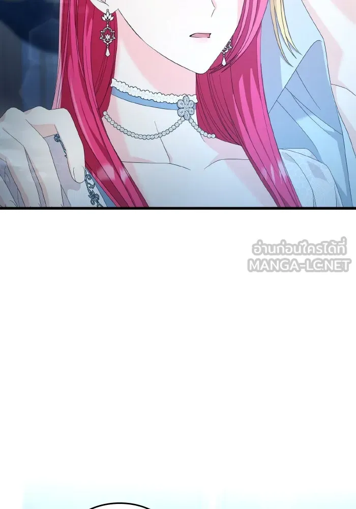ทำแบบนี้ไม่ได้เพคะ องค์ชาย ตอนที่ 32 รูปที่ 51