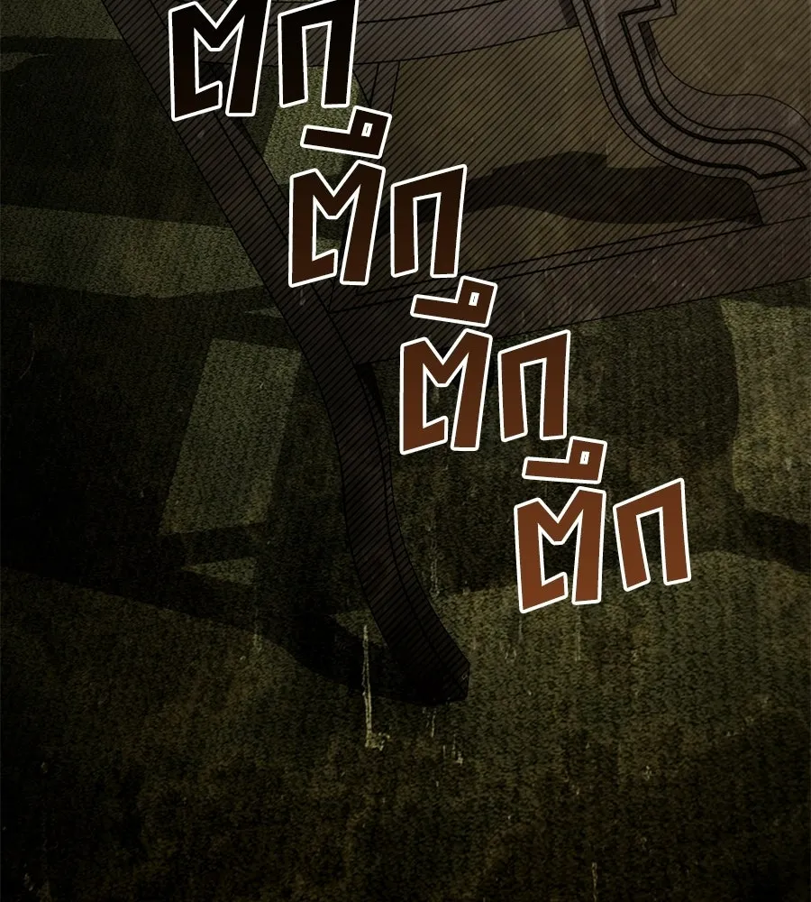 เล่ห์รักชนชั้นสูง ตอนที่ 66 รูปที่ 106