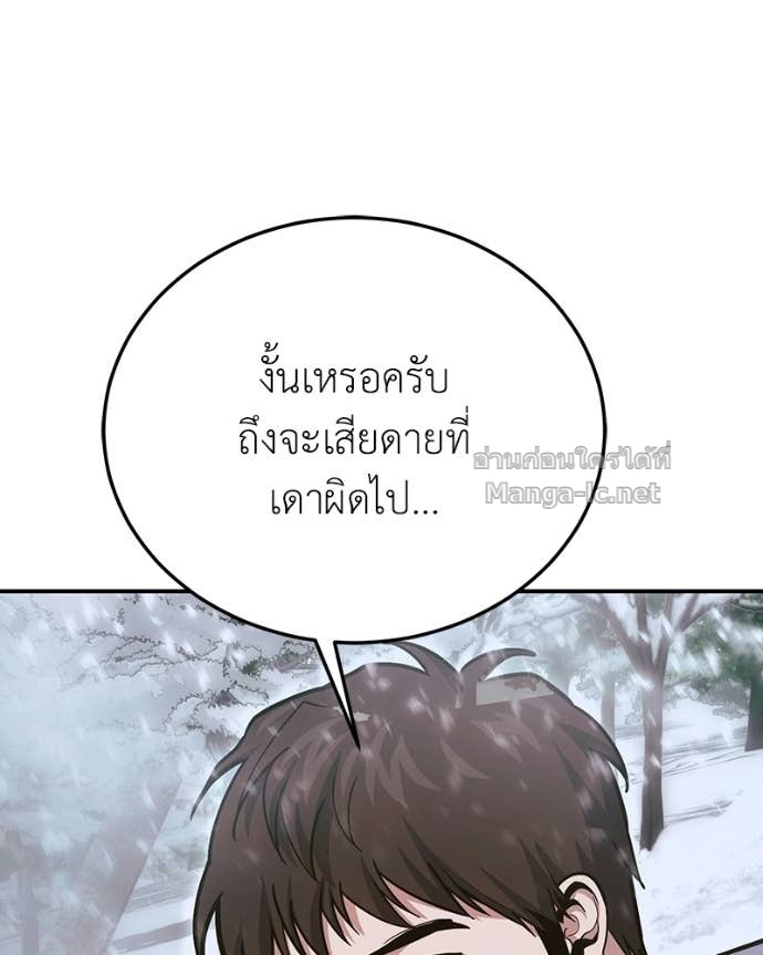 Doujin-Lc- อ่าน โดจิน มังฮวา เกาหลี ญี่ปุ่น จีน แปลไทย ฮีลเลอร์กำมะลอ ตอนที่ 1 2 3 4 5 6 7 8 9 10 11 12 13 14 ฟรี ไม่มีโฆษณา อ่าน โดจิน Manhwa เกาหลี ญี่ปุ่น จีน เรามีครบ คัดมาให้เน้นๆ โดจิน 18+ รับประกันความฟินโดย Doujin Lc