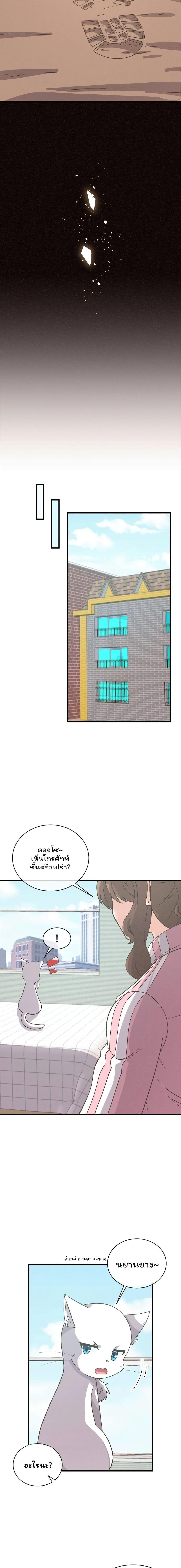 Manga-lc-com อ่านมังงะ อ่านการ์ตูน ออนไลน์ ฟรี Spirit Farmer ตอนที่ 1 2 3 4 5 6 7 8 9 10 11 12 13 14 ฟรี ไม่มีโฆษณา Manga-lc - อ่าน มังงะ อ่าน การ์ตูน ออนไลน์ อ่านมังงะ ฟรี