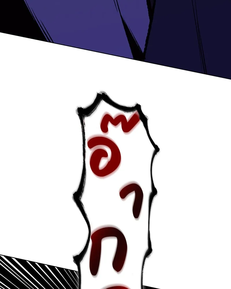 เกิดอีกทีเป็นว่าที่ประมุขลัทธิมาร ตอนที่ 19 รูปที่ 62