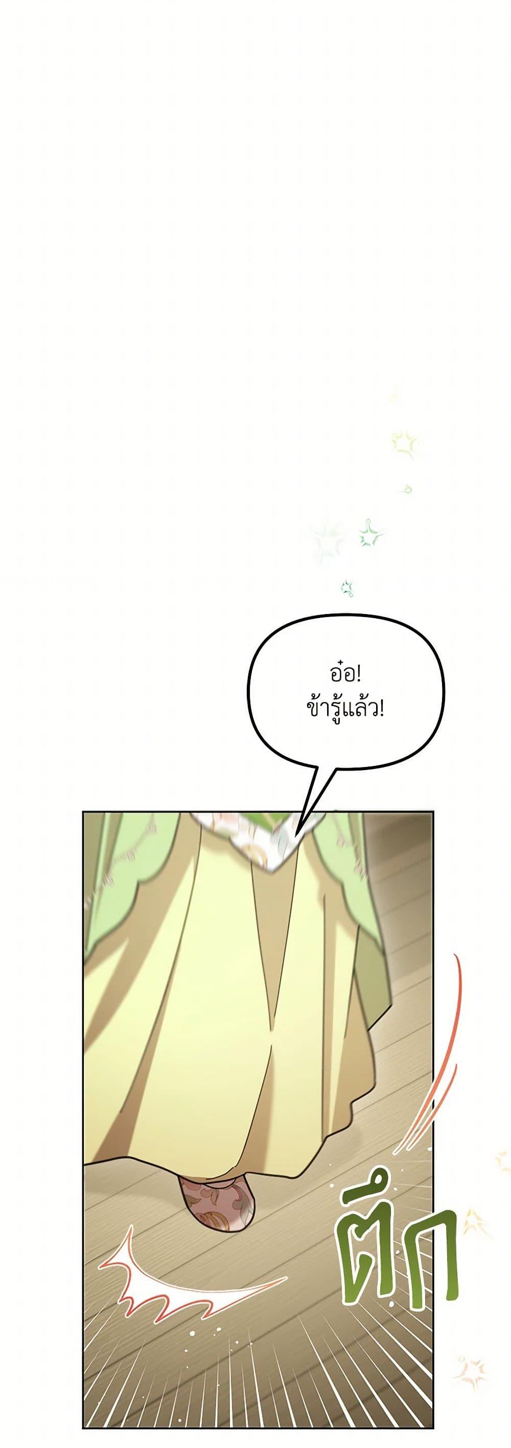 Manga-lc-com อ่านมังงะ อ่านการ์ตูน ออนไลน์ ฟรี The Overflowing Elixir of the Fallen House ตอนที่ 1 2 3 4 5 6 7 8 9 10 11 12 13 14 ฟรี ไม่มีโฆษณา Manga-lc - อ่าน มังงะ อ่าน การ์ตูน ออนไลน์ อ่านมังงะ ฟรี