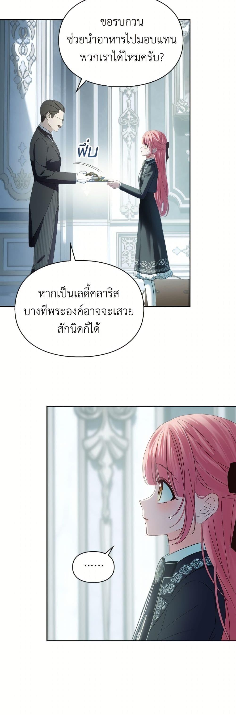 Manga-lc-com อ่านมังงะ อ่านการ์ตูน ออนไลน์ ฟรี Baby Prisoner of the Winter Castle ตอนที่ 1 2 3 4 5 6 7 8 9 10 11 12 13 14 ฟรี ไม่มีโฆษณา Manga-lc - อ่าน มังงะ อ่าน การ์ตูน ออนไลน์ อ่านมังงะ ฟรี