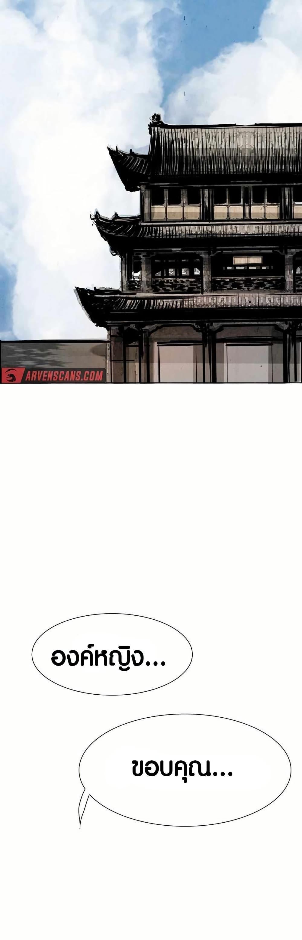 Manga-lc-com อ่านมังงะ อ่านการ์ตูน ออนไลน์ ฟรี Two Gates ตอนที่ 1 2 3 4 5 6 7 8 9 10 11 12 13 14 ฟรี ไม่มีโฆษณา Manga-lc - อ่าน มังงะ อ่าน การ์ตูน ออนไลน์ อ่านมังงะ ฟรี