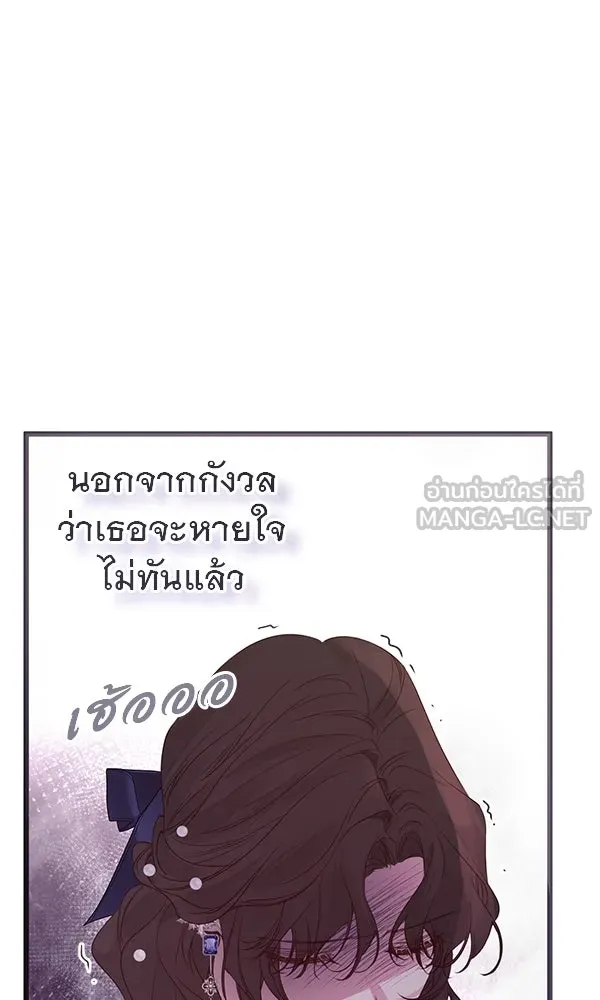 ชีวิตนี้เพื่อเธอ ตอนที่ 35 รูปที่ 84
