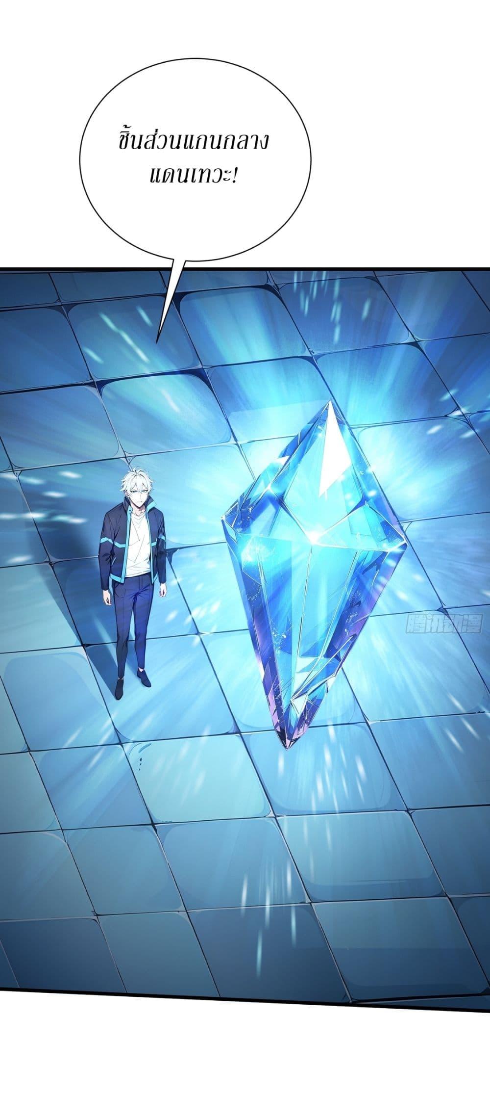 Manga-lc-com อ่านมังงะ อ่านการ์ตูน ออนไลน์ ฟรี Gods Of All People I Sacrificed Hundreds Of Millions Of Living Beings To Become A God ตอนที่ 1 2 3 4 5 6 7 8 9 10 11 12 13 14 ฟรี ไม่มีโฆษณา Manga-lc - อ่าน มังงะ อ่าน การ์ตูน ออนไลน์ อ่านมังงะ ฟรี