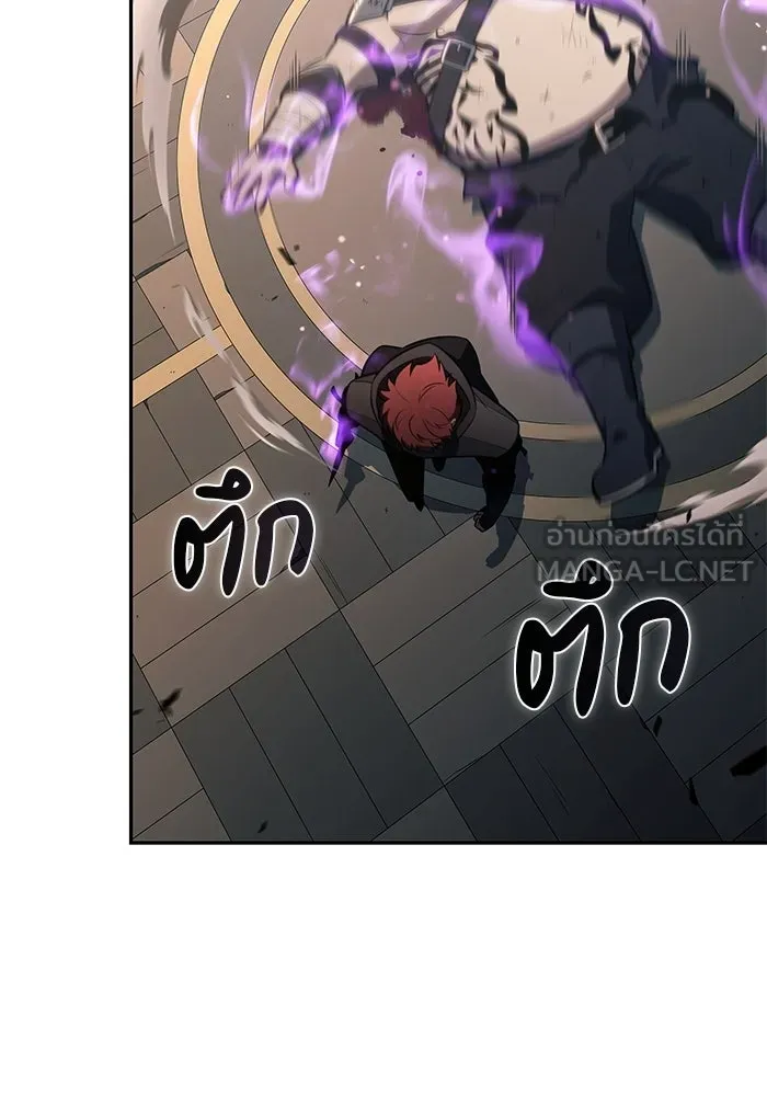ลูกชายคนเล็กของดยุกคือมือสังหาร ตอนที่ 125 รูปที่ 9