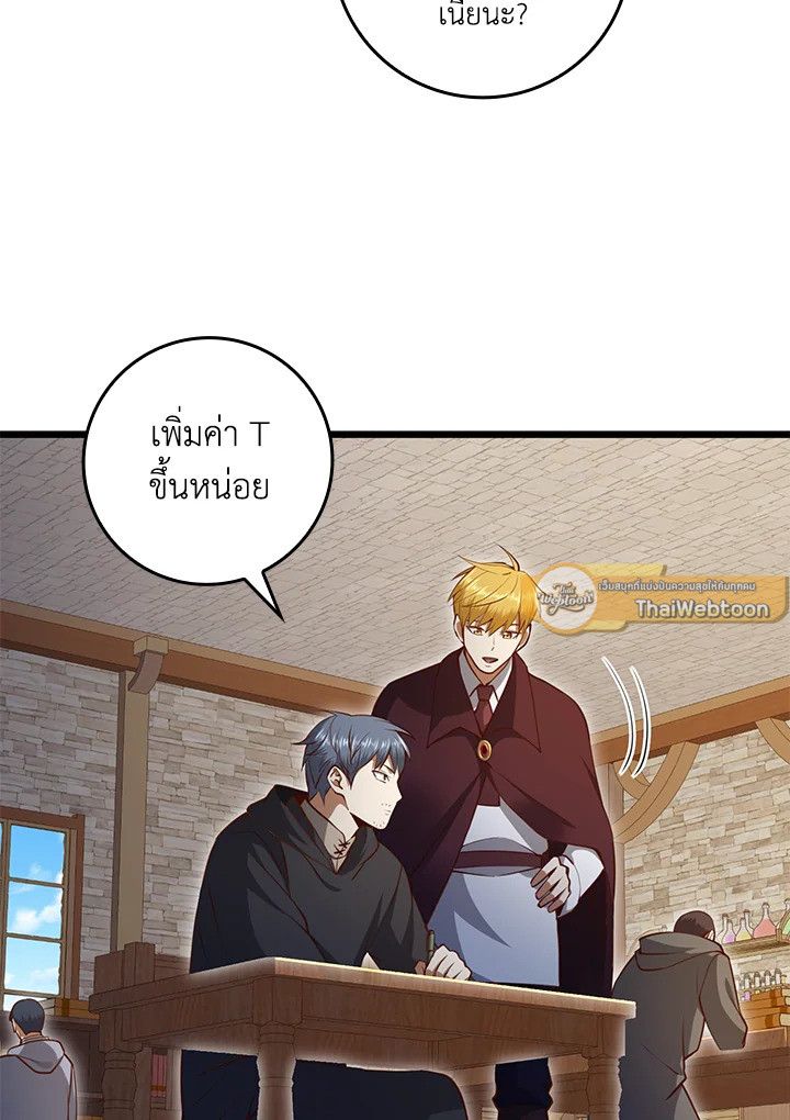 Manga-lc-com อ่านมังงะ อ่านการ์ตูน ออนไลน์ ฟรี The Lord of Coins ตอนที่ 1 2 3 4 5 6 7 8 9 10 11 12 13 14 ฟรี ไม่มีโฆษณา Manga-lc - อ่าน มังงะ อ่าน การ์ตูน ออนไลน์ อ่านมังงะ ฟรี