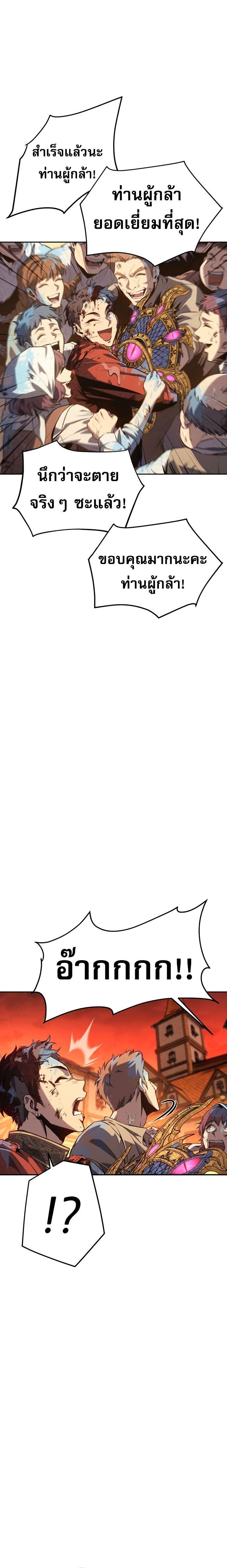 Manga-lc-com อ่านมังงะ อ่านการ์ตูน ออนไลน์ ฟรี Why I Quit Being the Demon King ตอนที่ 1 2 3 4 5 6 7 8 9 10 11 12 13 14 ฟรี ไม่มีโฆษณา Manga-lc - อ่าน มังงะ อ่าน การ์ตูน ออนไลน์ อ่านมังงะ ฟรี