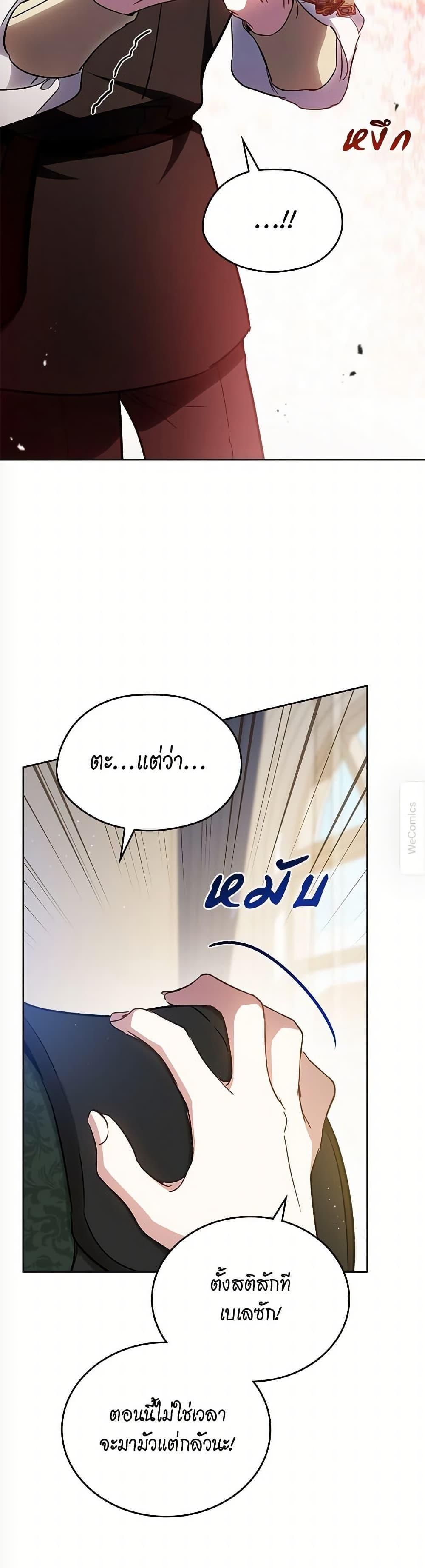Manga-lc-com อ่านมังงะ อ่านการ์ตูน ออนไลน์ ฟรี In This Life, I Will Be the Lord ตอนที่ 1 2 3 4 5 6 7 8 9 10 11 12 13 14 ฟรี ไม่มีโฆษณา Manga-lc - อ่าน มังงะ อ่าน การ์ตูน ออนไลน์ อ่านมังงะ ฟรี