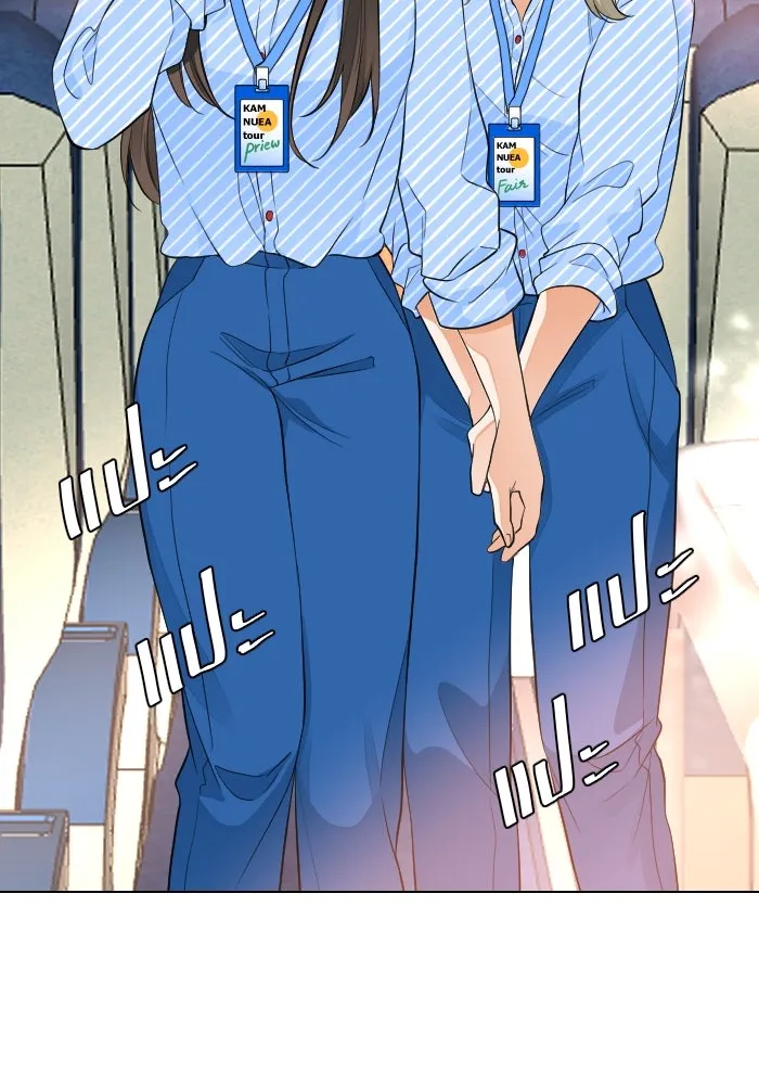 2nd Love หนุ่มเฮ้วสาวbrเปรี้ยวรักเดียวโด ตอนที่ 37 รูปที่ 44