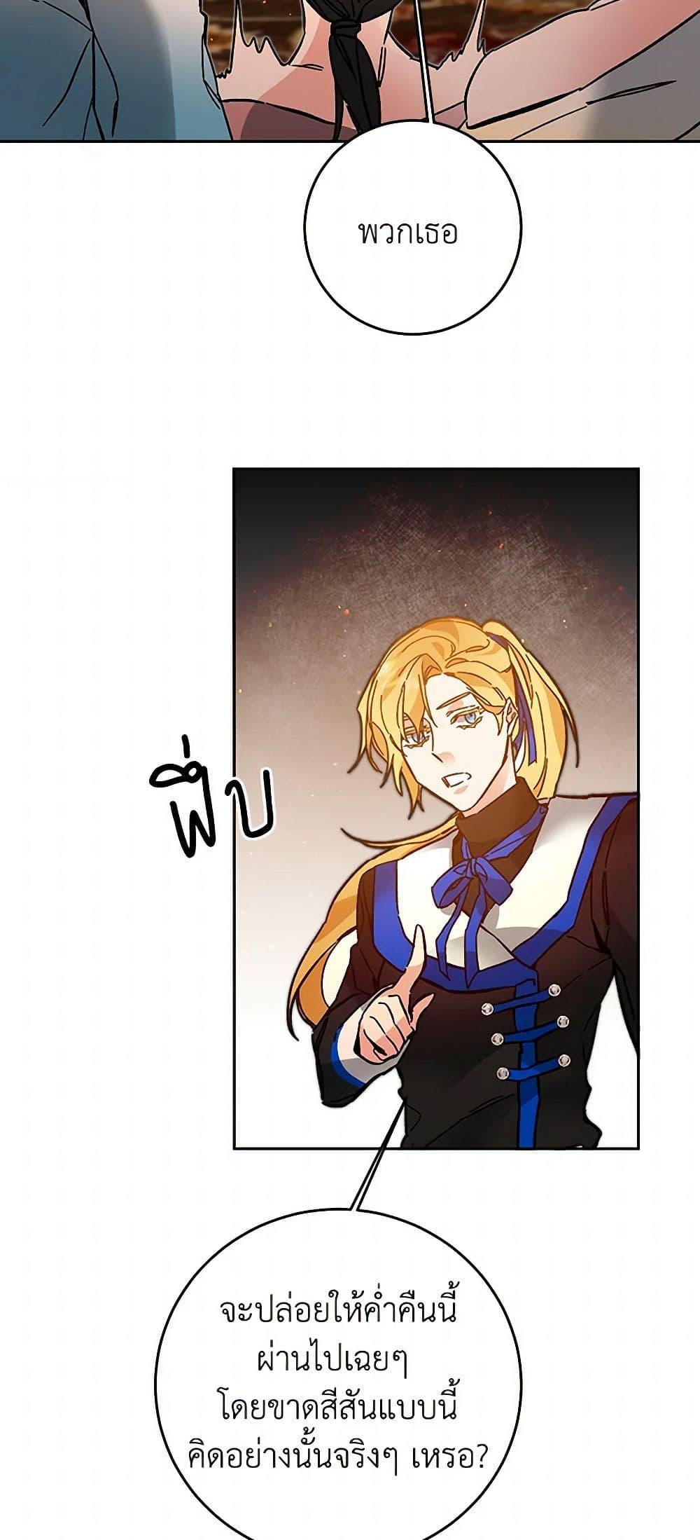 Manga-lc-com อ่านมังงะ อ่านการ์ตูน ออนไลน์ ฟรี I’ve Become the Villainous Empress of a Novel ตอนที่ 1 2 3 4 5 6 7 8 9 10 11 12 13 14 ฟรี ไม่มีโฆษณา Manga-lc - อ่าน มังงะ อ่าน การ์ตูน ออนไลน์ อ่านมังงะ ฟรี