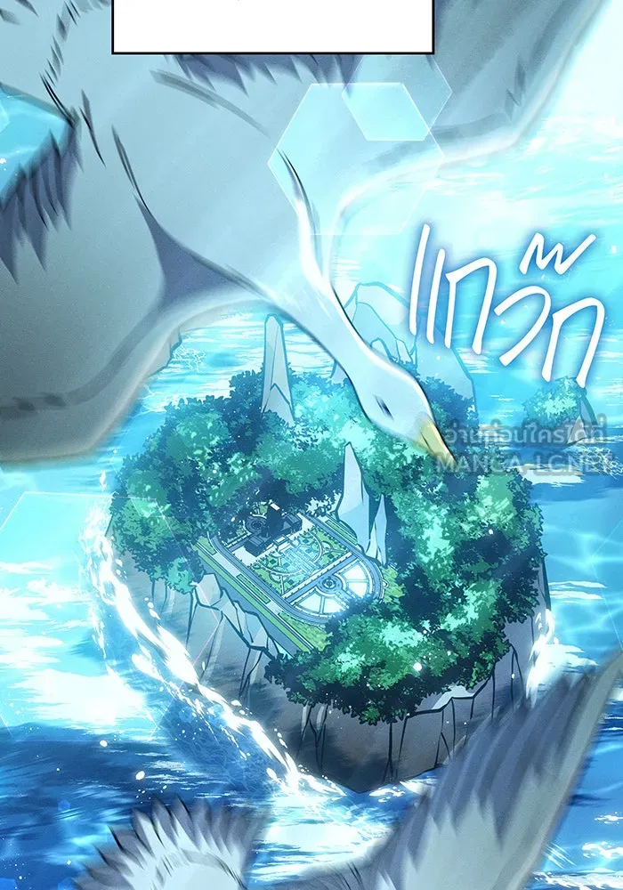 เกิดใหม่พร้อมพลังแห่งราชัน ตอนที่ 77 รูปที่ 3