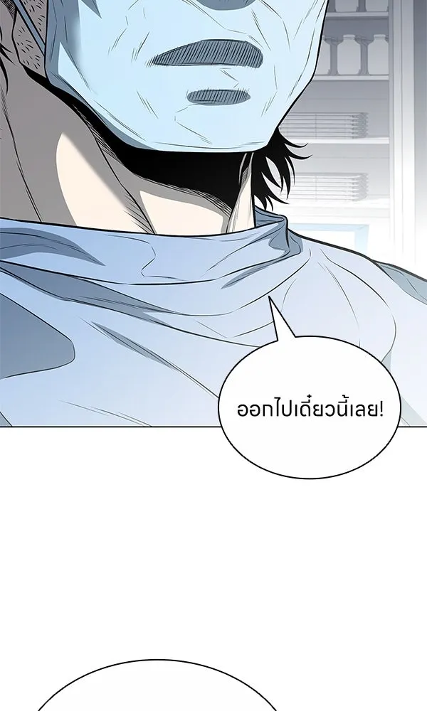 อัยการสายโหด ตอนที่ 11 รูปที่ 118
