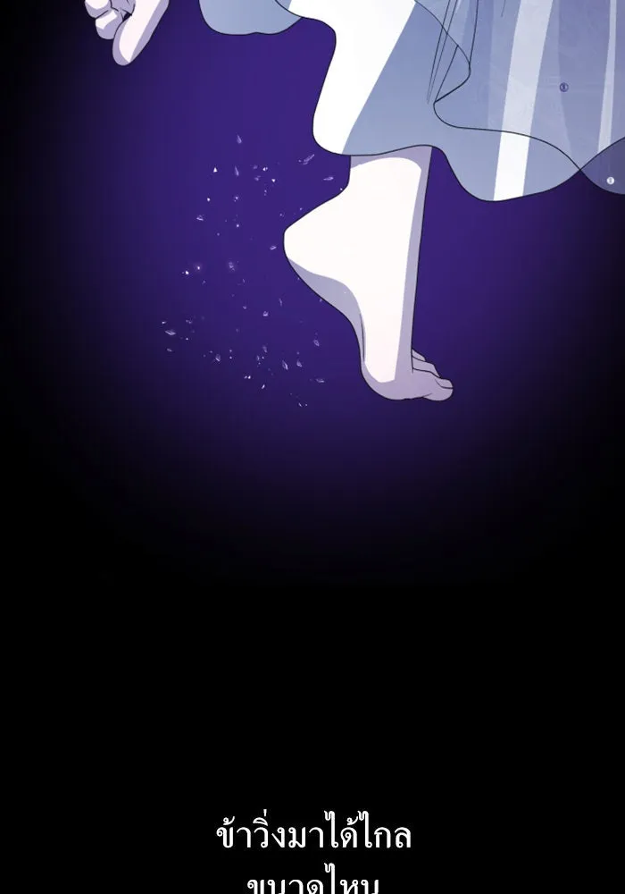 ชิงชีวิตพลิกลิขิตชะตา ตอนที่ 162. ล่าเหยี่ยวสีน้ำเงิน(1) รูปที่ 2