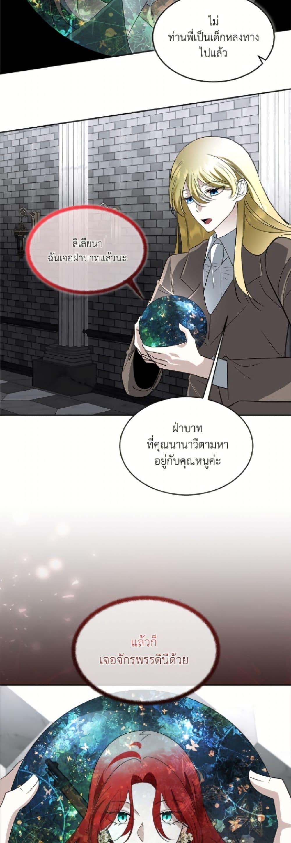 Manga-lc-com อ่านมังงะ อ่านการ์ตูน ออนไลน์ ฟรี Fostering the Male Lead ตอนที่ 1 2 3 4 5 6 7 8 9 10 11 12 13 14 ฟรี ไม่มีโฆษณา Manga-lc - อ่าน มังงะ อ่าน การ์ตูน ออนไลน์ อ่านมังงะ ฟรี