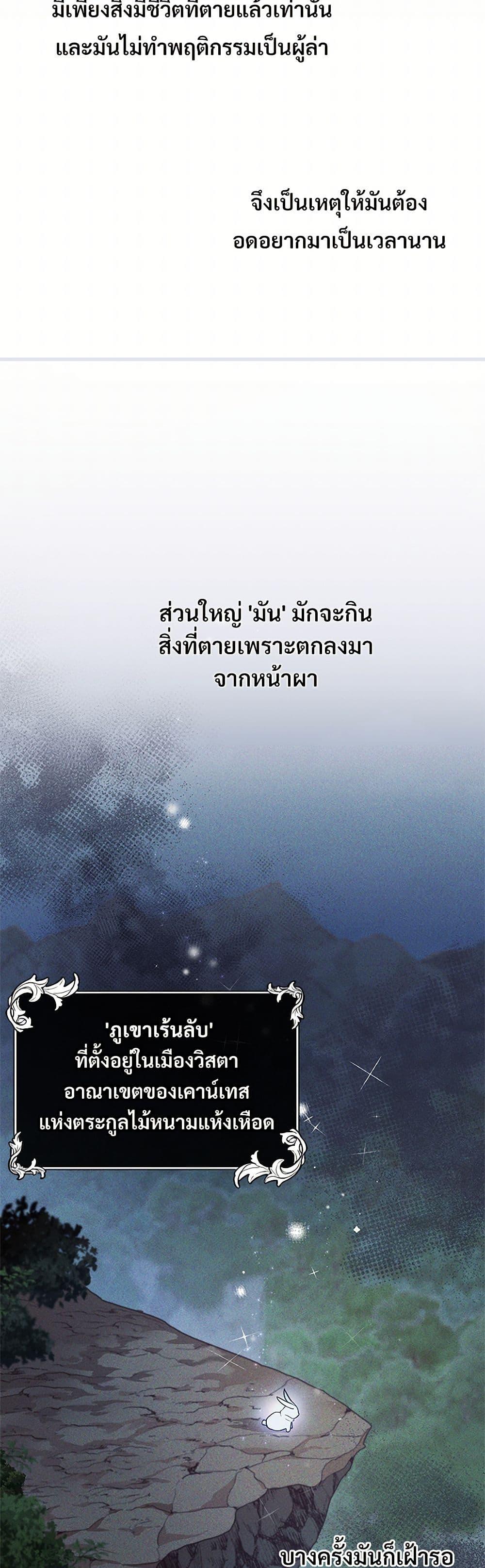 Manga-lc-com อ่านมังงะ อ่านการ์ตูน ออนไลน์ ฟรี The Night Without Shadows ตอนที่ 1 2 3 4 5 6 7 8 9 10 11 12 13 14 ฟรี ไม่มีโฆษณา Manga-lc - อ่าน มังงะ อ่าน การ์ตูน ออนไลน์ อ่านมังงะ ฟรี