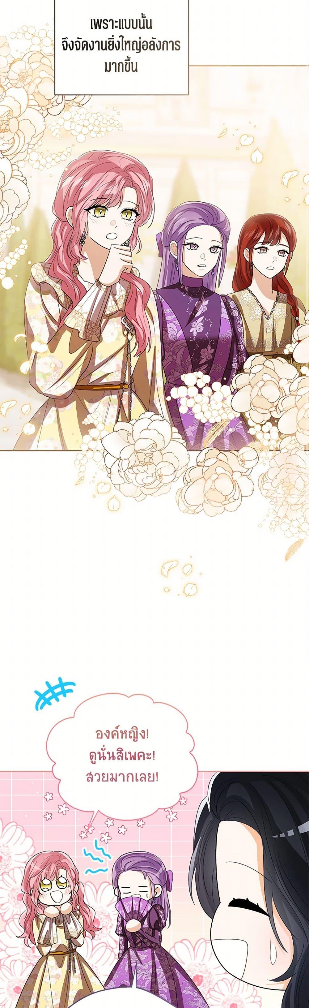 Manga-lc-com อ่านมังงะ อ่านการ์ตูน ออนไลน์ ฟรี Baby Princess Through the Status Window ตอนที่ 1 2 3 4 5 6 7 8 9 10 11 12 13 14 ฟรี ไม่มีโฆษณา Manga-lc - อ่าน มังงะ อ่าน การ์ตูน ออนไลน์ อ่านมังงะ ฟรี