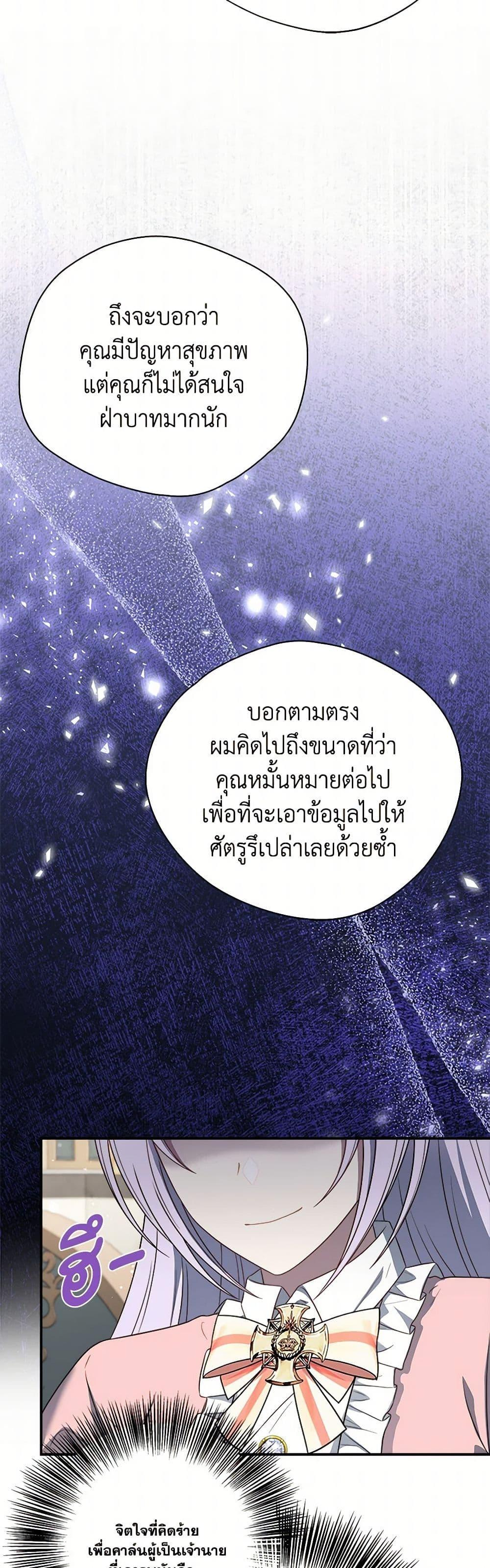 Manga-lc-com อ่านมังงะ อ่านการ์ตูน ออนไลน์ ฟรี I Became The Older Sister of A Regretful Male Lead ตอนที่ 1 2 3 4 5 6 7 8 9 10 11 12 13 14 ฟรี ไม่มีโฆษณา Manga-lc - อ่าน มังงะ อ่าน การ์ตูน ออนไลน์ อ่านมังงะ ฟรี