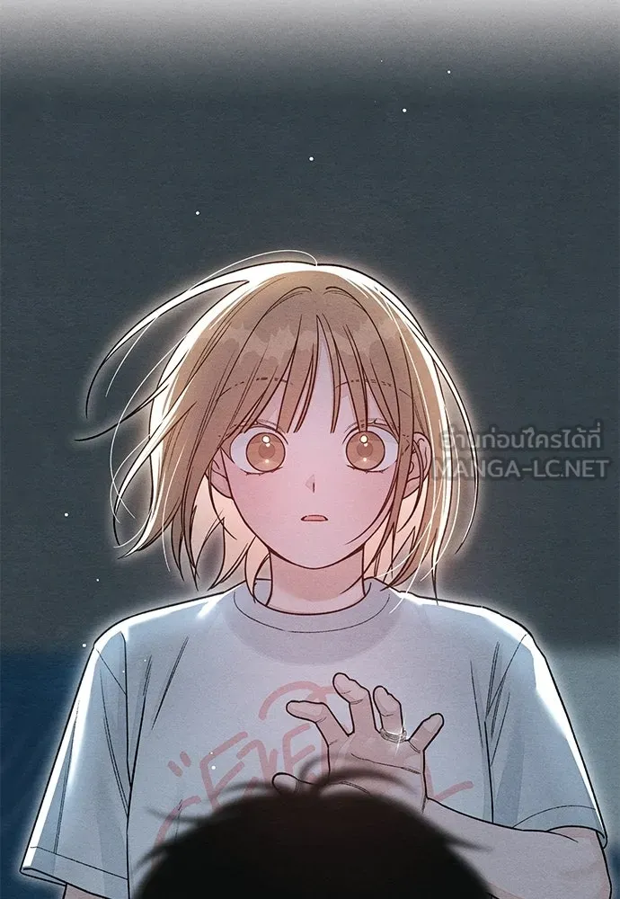 เป็นวัยรุ่นมันเหนื่อย ตอนที่ 115 รูปที่ 3