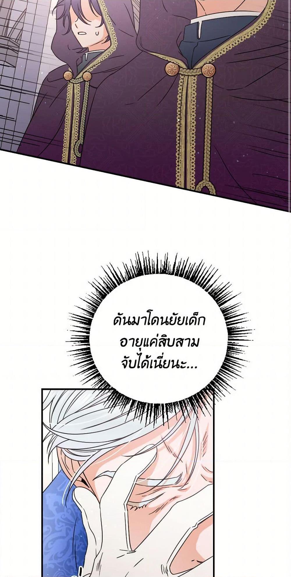 Manga-lc-com อ่านมังงะ อ่านการ์ตูน ออนไลน์ ฟรี Lady Baby ตอนที่ 1 2 3 4 5 6 7 8 9 10 11 12 13 14 ฟรี ไม่มีโฆษณา Manga-lc - อ่าน มังงะ อ่าน การ์ตูน ออนไลน์ อ่านมังงะ ฟรี
