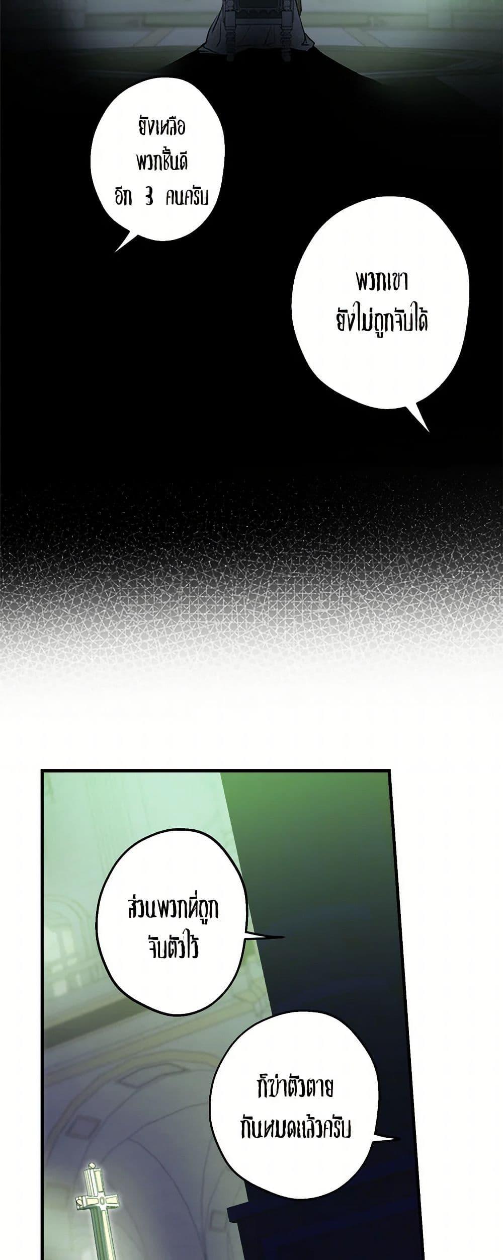 Manga-lc-com อ่านมังงะ อ่านการ์ตูน ออนไลน์ ฟรี The Strongest Characters in the World are Obsessed With Me ตอนที่ 1 2 3 4 5 6 7 8 9 10 11 12 13 14 ฟรี ไม่มีโฆษณา Manga-lc - อ่าน มังงะ อ่าน การ์ตูน ออนไลน์ อ่านมังงะ ฟรี