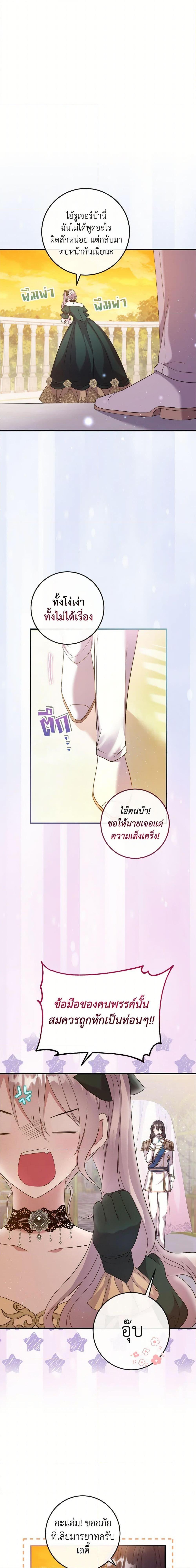 Manga-lc-com อ่านมังงะ อ่านการ์ตูน ออนไลน์ ฟรี Move, I’m Deciding the Ending! ตอนที่ 1 2 3 4 5 6 7 8 9 10 11 12 13 14 ฟรี ไม่มีโฆษณา Manga-lc - อ่าน มังงะ อ่าน การ์ตูน ออนไลน์ อ่านมังงะ ฟรี