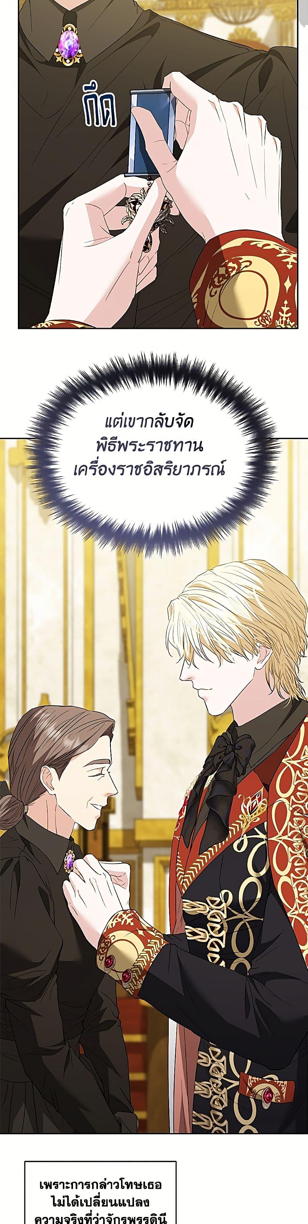 Manga-lc-com อ่านมังงะ อ่านการ์ตูน ออนไลน์ ฟรี My Evil Husband Is Obsessed With the Wrong Person ตอนที่ 1 2 3 4 5 6 7 8 9 10 11 12 13 14 ฟรี ไม่มีโฆษณา Manga-lc - อ่าน มังงะ อ่าน การ์ตูน ออนไลน์ อ่านมังงะ ฟรี