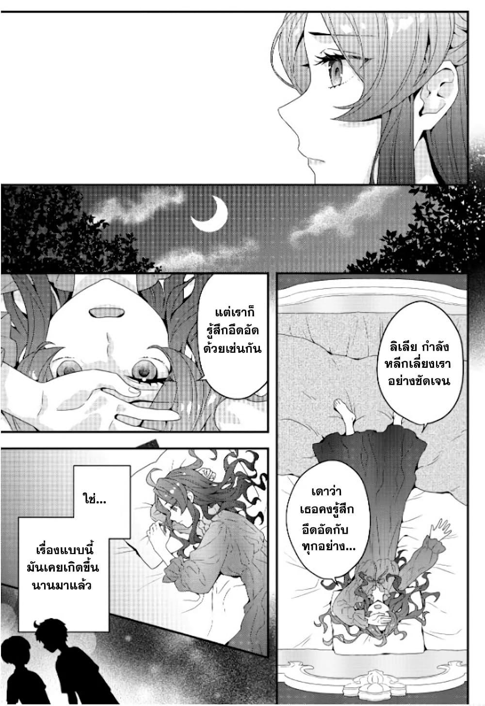 Manga-lc-com อ่านมังงะ อ่านการ์ตูน ออนไลน์ ฟรี Akuyaku Reijou, Ore ตอนที่ 1 2 3 4 5 6 7 8 9 10 11 12 13 14 ฟรี ไม่มีโฆษณา Manga-lc - อ่าน มังงะ อ่าน การ์ตูน ออนไลน์ อ่านมังงะ ฟรี