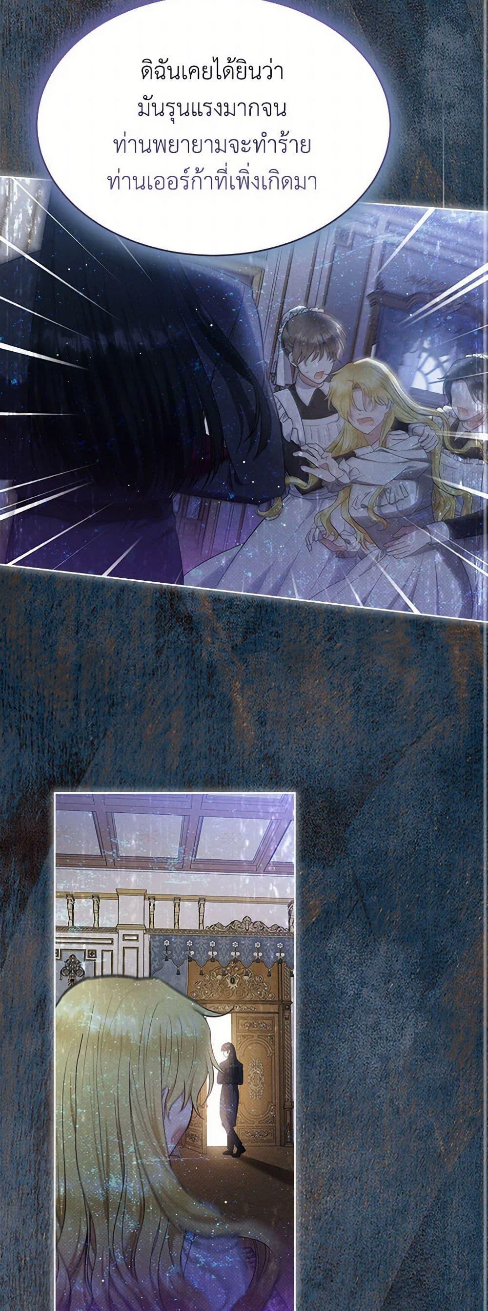 Manga-lc-com อ่านมังงะ อ่านการ์ตูน ออนไลน์ ฟรี Lady Baby Is a Revenge Maker ตอนที่ 1 2 3 4 5 6 7 8 9 10 11 12 13 14 ฟรี ไม่มีโฆษณา Manga-lc - อ่าน มังงะ อ่าน การ์ตูน ออนไลน์ อ่านมังงะ ฟรี