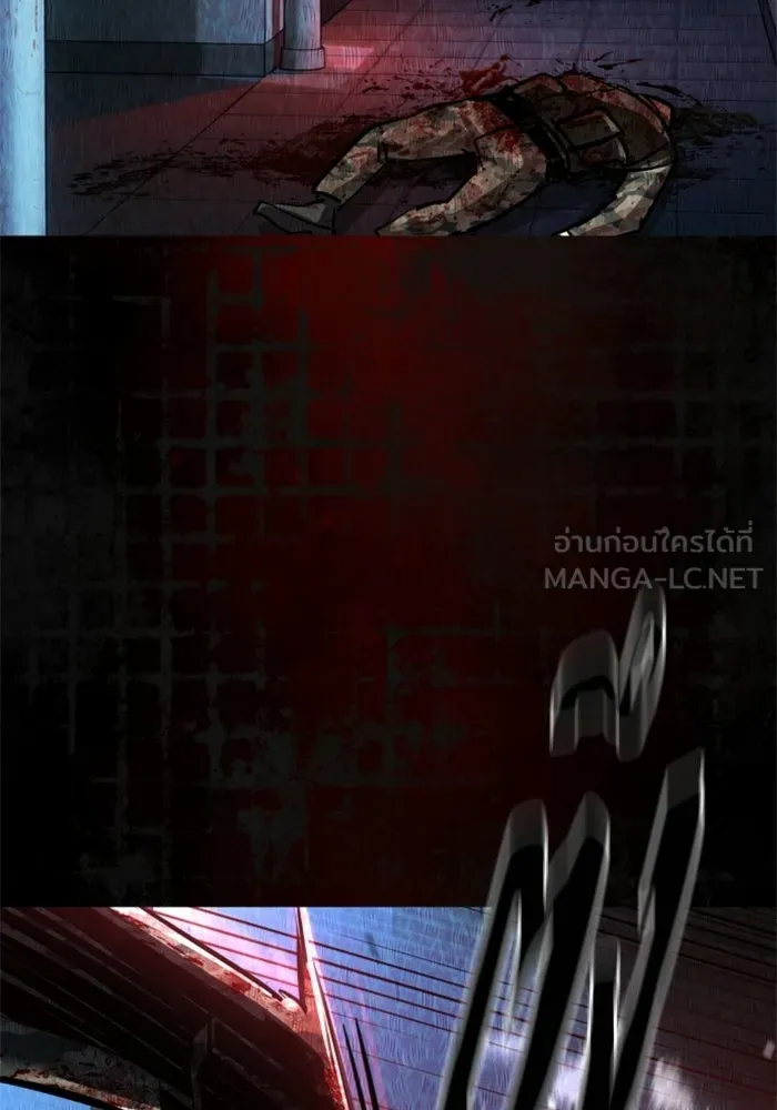 พี่ชายสายบอดี้การ์ด ตอนที่ 270 รูปที่ 123