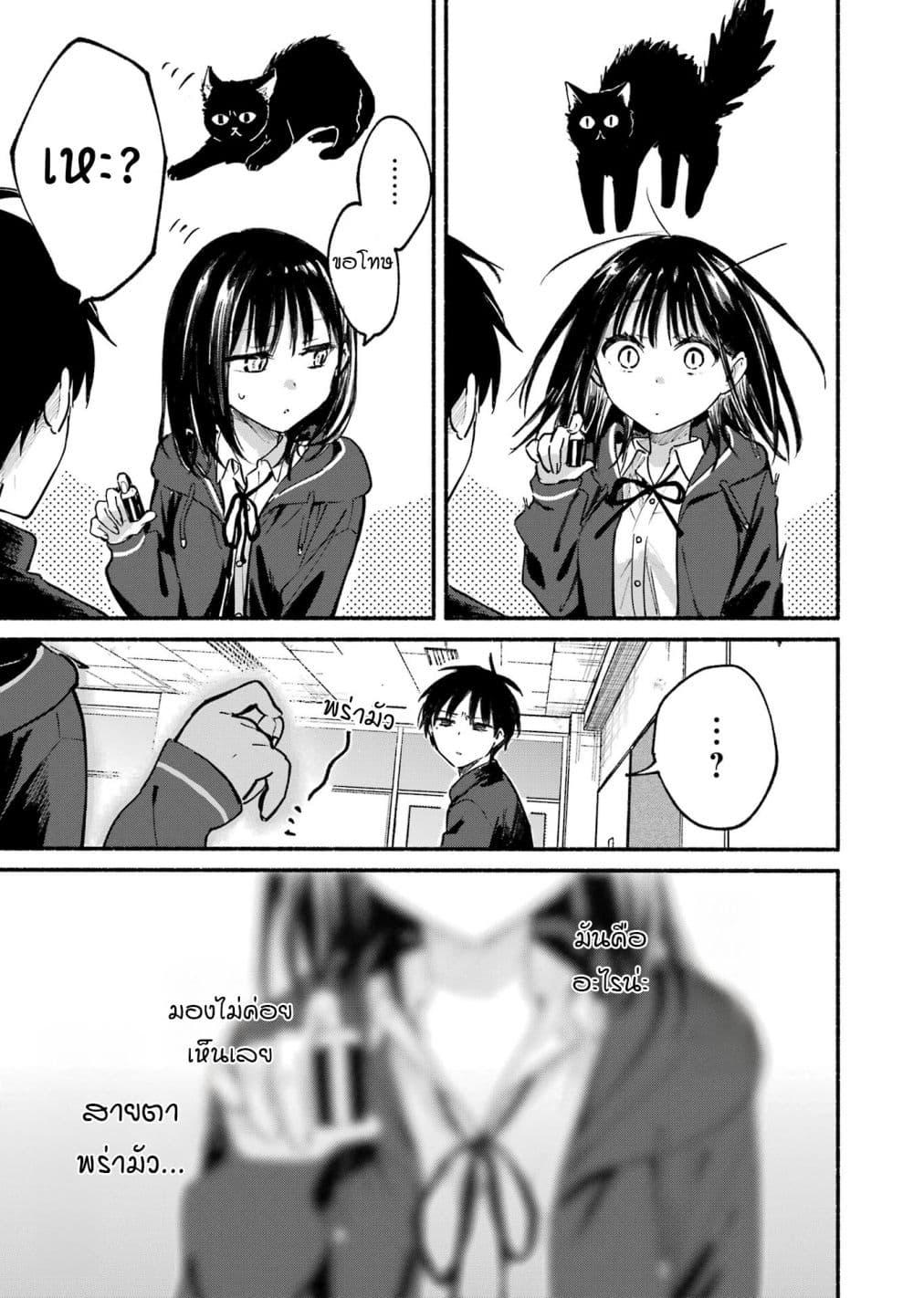 Manga-lc-com อ่านมังงะ อ่านการ์ตูน ออนไลน์ ฟรี Tonari No Neko To Koi Shirazu ตอนที่ 1 2 3 4 5 6 7 8 9 10 11 12 13 14 ฟรี ไม่มีโฆษณา Manga-lc - อ่าน มังงะ อ่าน การ์ตูน ออนไลน์ อ่านมังงะ ฟรี