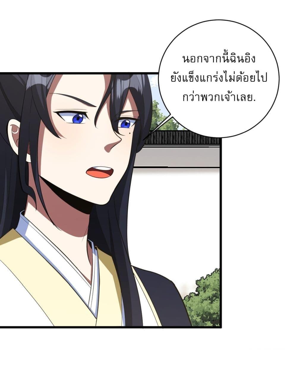 Manga-lc-com อ่านมังงะ อ่านการ์ตูน ออนไลน์ ฟรี Invincible After a Hundred Years of Seclusion ตอนที่ 1 2 3 4 5 6 7 8 9 10 11 12 13 14 ฟรี ไม่มีโฆษณา Manga-lc - อ่าน มังงะ อ่าน การ์ตูน ออนไลน์ อ่านมังงะ ฟรี