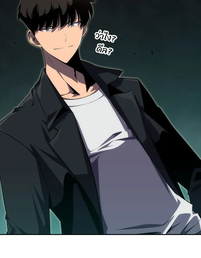 ผู้เล่นหน้าใหม่เลเวลแมกซ์ ตอนที่ 16 เทสต์ปลุกพลัง รูปที่ 55