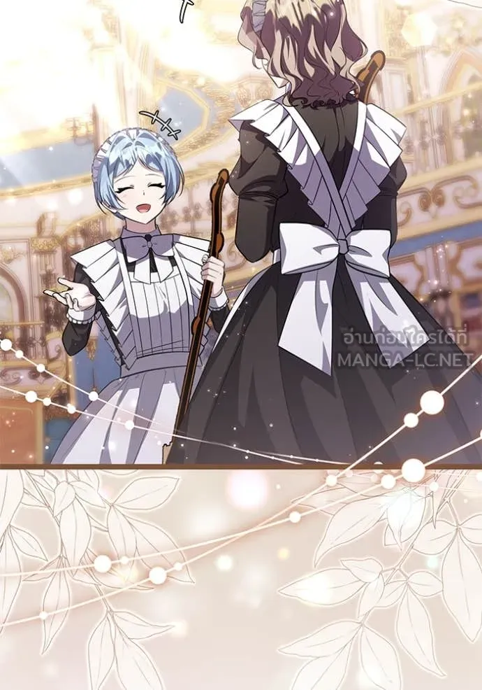 ป๊ะป๋าขา หนูลาแล้ว ตอนที่ 67 รูปที่ 2