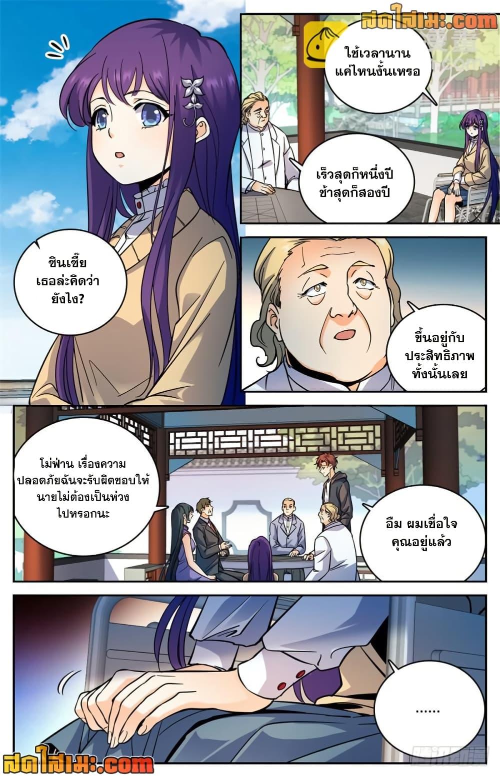 Manga-lc-com อ่านมังงะ อ่านการ์ตูน ออนไลน์ ฟรี Versatile Mage จอมเวทย์เต็มพิกัด ตอนที่ 1 2 3 4 5 6 7 8 9 10 11 12 13 14 ฟรี ไม่มีโฆษณา Manga-lc - อ่าน มังงะ อ่าน การ์ตูน ออนไลน์ อ่านมังงะ ฟรี